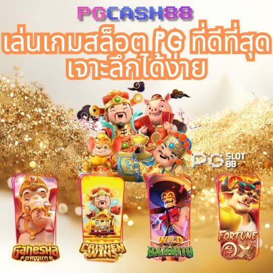 ฝาก7รับ100